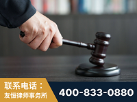 抚远-“易通贷平台”非法吸收公众存款案-郑祥律师