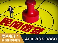 抚远-山东某歌集团集资诈骗、非法吸收公众存款案-郑祥律师