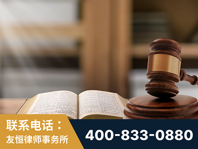 抚远-刑事律师