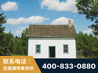 抚远-外籍继承人推翻八份遗嘱案-杨凌波律师